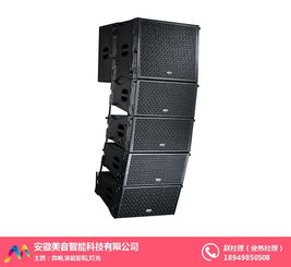 舞臺(tái)音響設(shè)備價(jià)格 合肥舞臺(tái)音響 安徽美音智能科技公司 查看