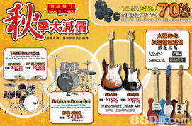 曾福琴行提供鋼琴 樂(lè)器及專業(yè)音響器材等產(chǎn)品 音樂(lè)