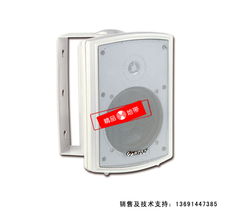 北京精品地帶音響設(shè)備