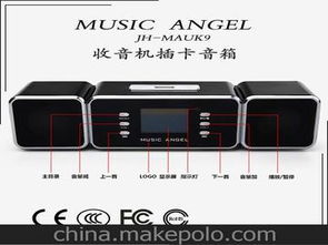 音樂小音響供應(yīng)商,價(jià)格,音樂小音響批發(fā)市場(chǎng) 