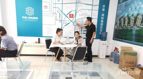 唐山吉屋網置業(yè)顧問的那些事兒 房產經紀人真的可靠嗎？