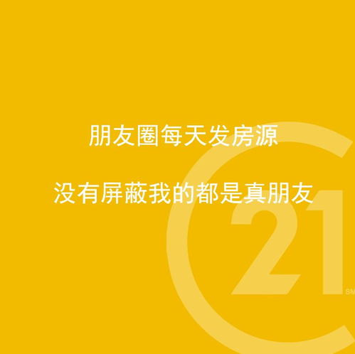 房地產經紀人的生存密碼 21句行業(yè)暗語揭示開發(fā)經營真相