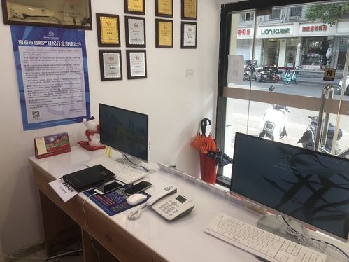 南京市房產經紀行業(yè)協會 以規(guī)范服務為基石，共筑公平有序市場環(huán)境