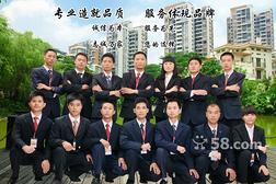 東莞志誠(chéng)萬(wàn)家 房地產(chǎn)經(jīng)紀(jì)與開(kāi)發(fā)經(jīng)營(yíng)的區(qū)域典范