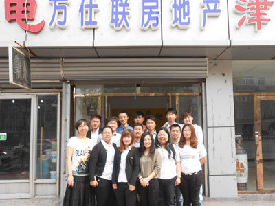 熱烈祝賀萬(wàn)仕聯(lián)房地產(chǎn)經(jīng)紀(jì)海門店盛大開(kāi)業(yè)，開(kāi)啟房產(chǎn)服務(wù)新篇章